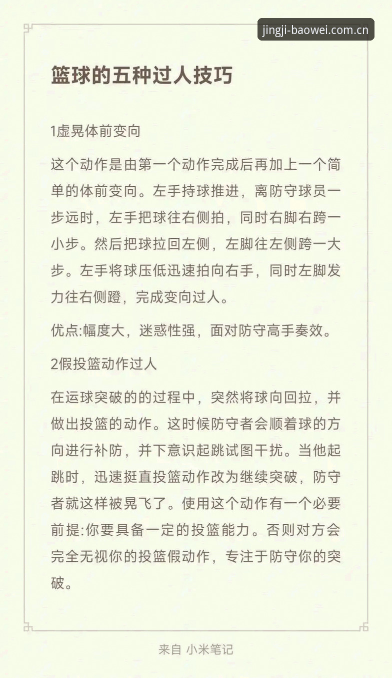 宝威体育入口功能详解 宝威体育入口功能详解:5个你必须掌握的实用技巧